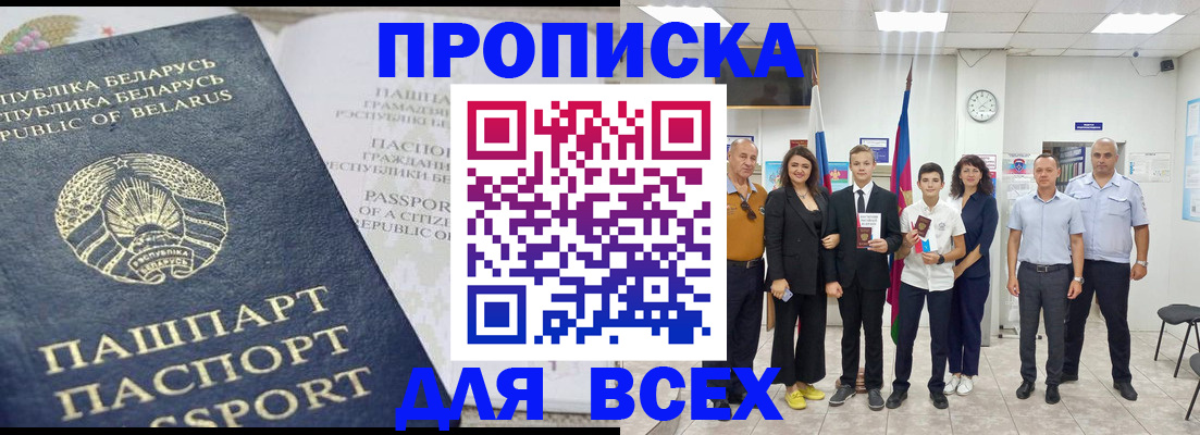 регистрация в Харабали