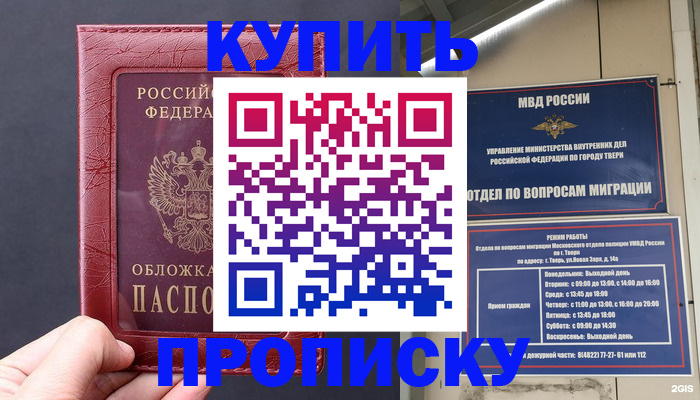 найти адрес прописки в Харабали